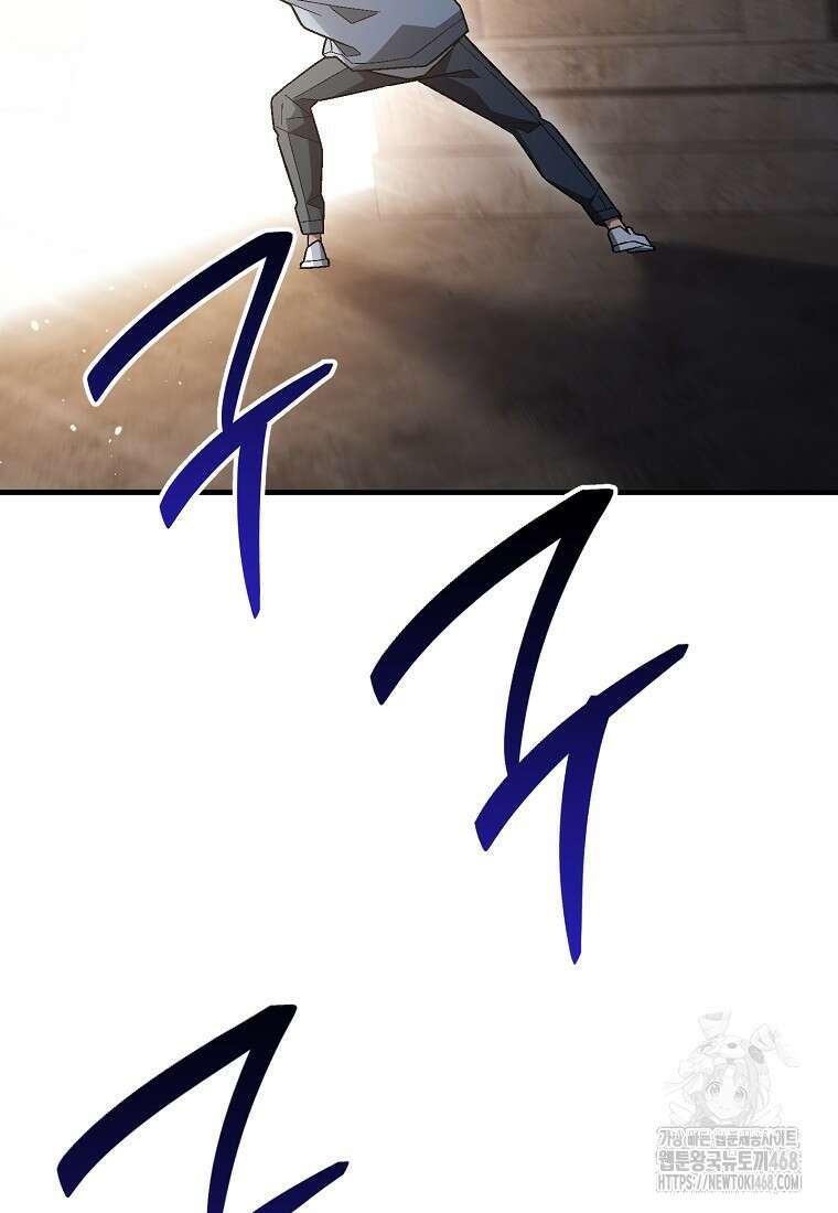 영웅, 회귀하다 112화 19