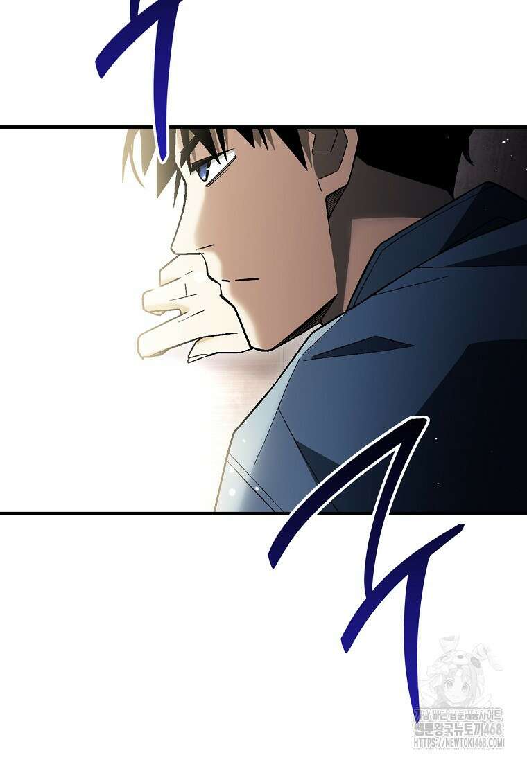영웅, 회귀하다 112화 20
