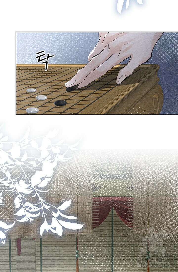 적의 유혹에 빠지다 41화 3