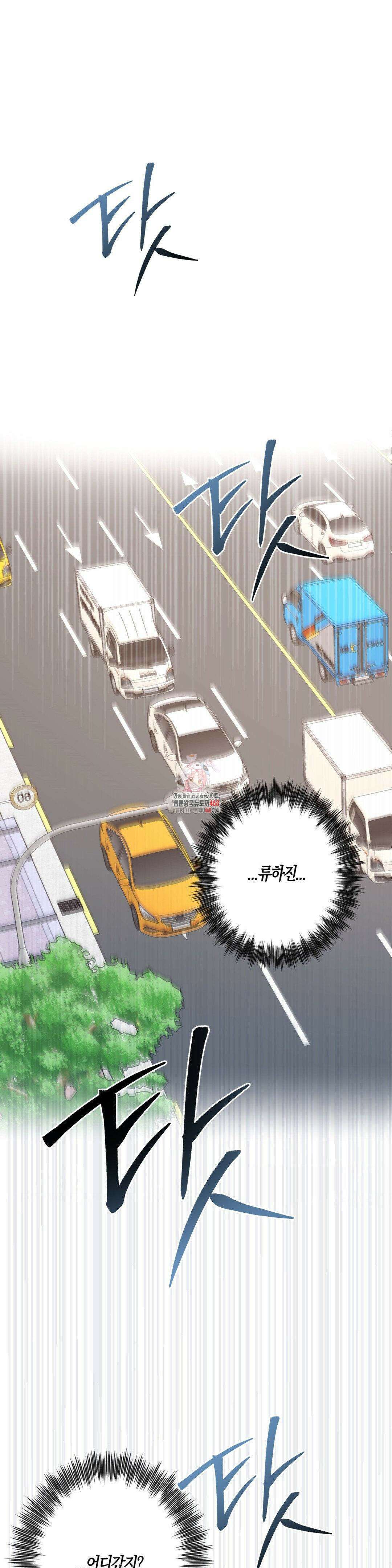 엔젤키스 2부 1화 1