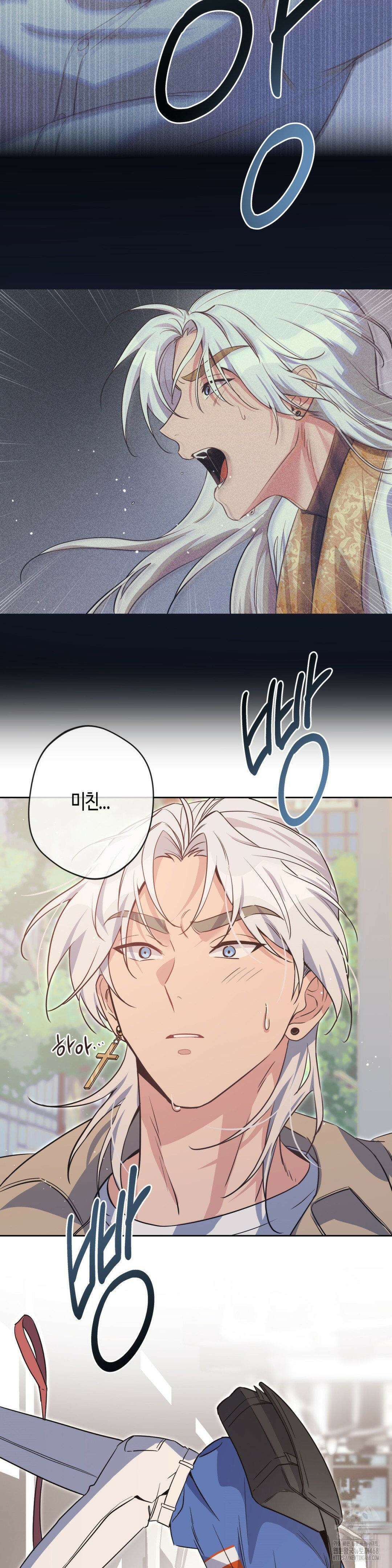 엔젤키스 2부 1화 5