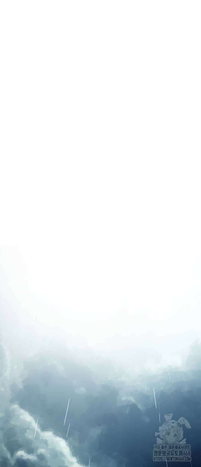 그레이마크 31화 21