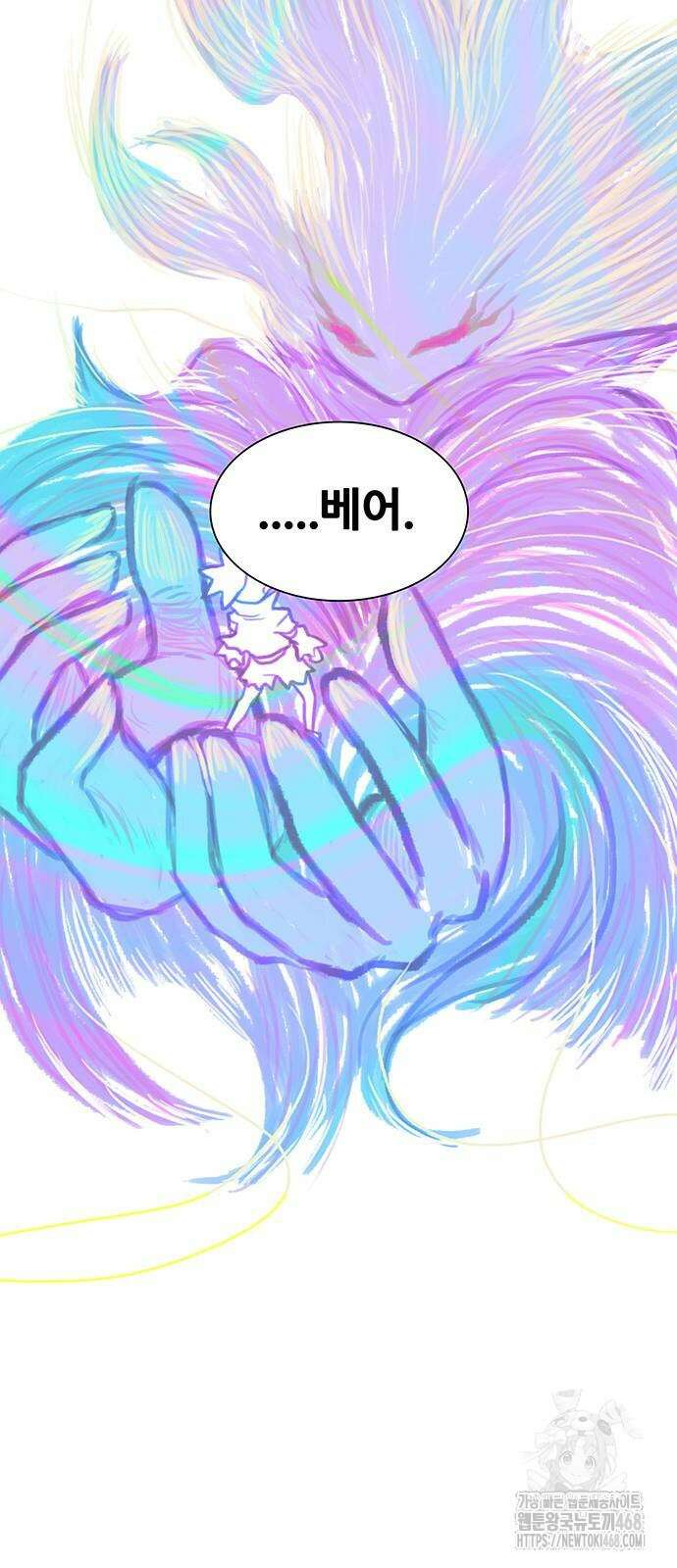그레이마크 31화 58