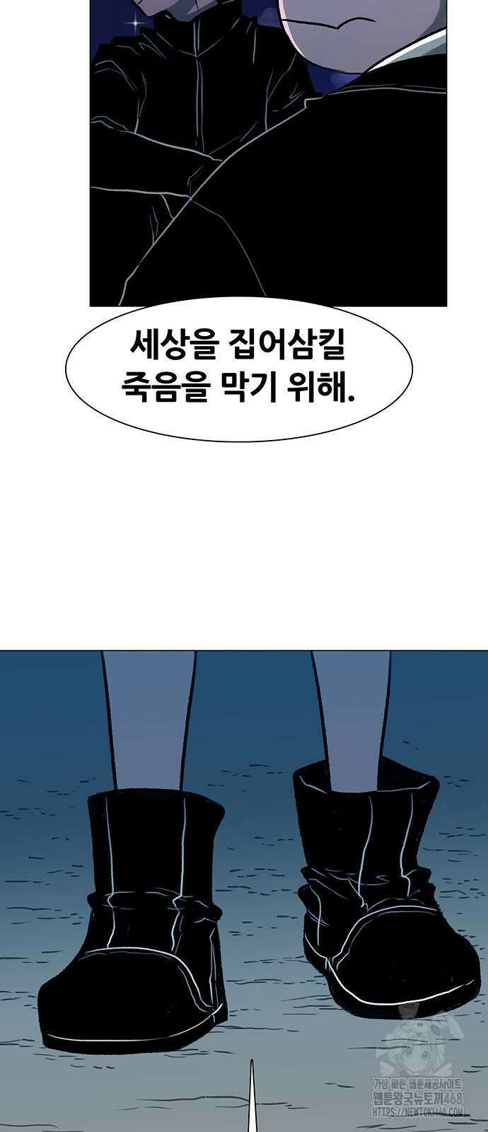 그레이마크 31화 65