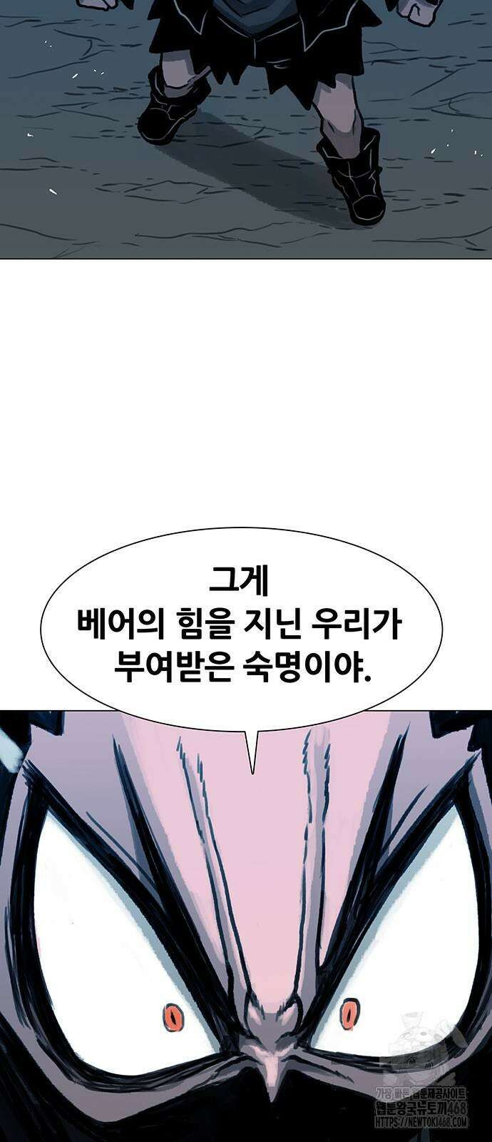 그레이마크 31화 67