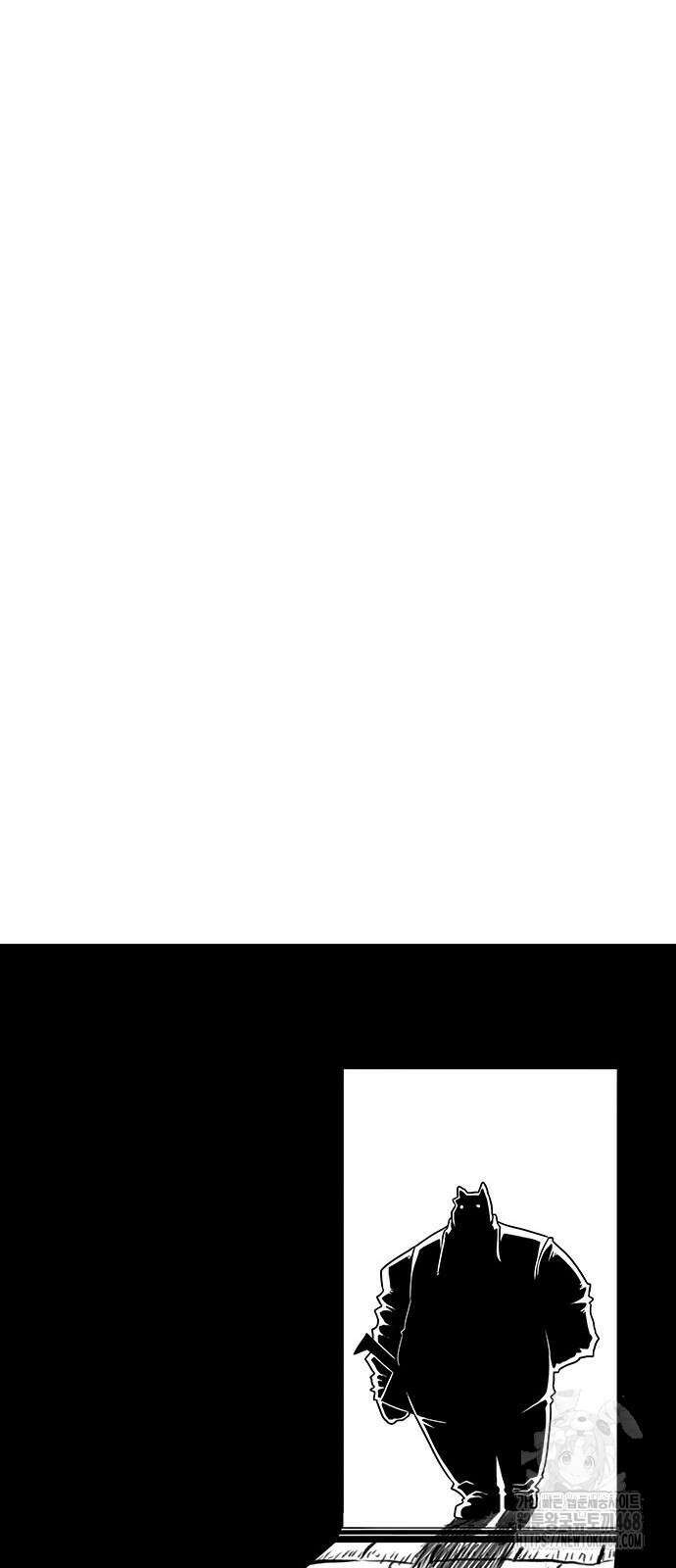 그레이마크 31화 88