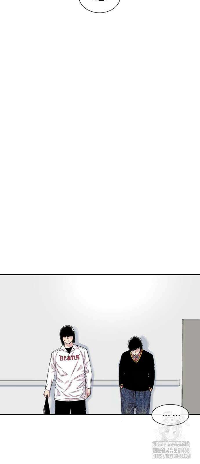 별이삼샵 204화 6