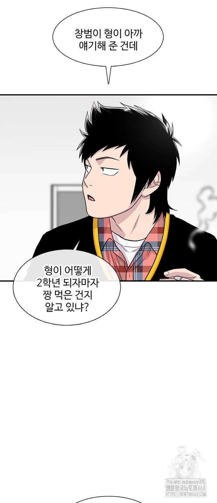 별이삼샵 204화 13