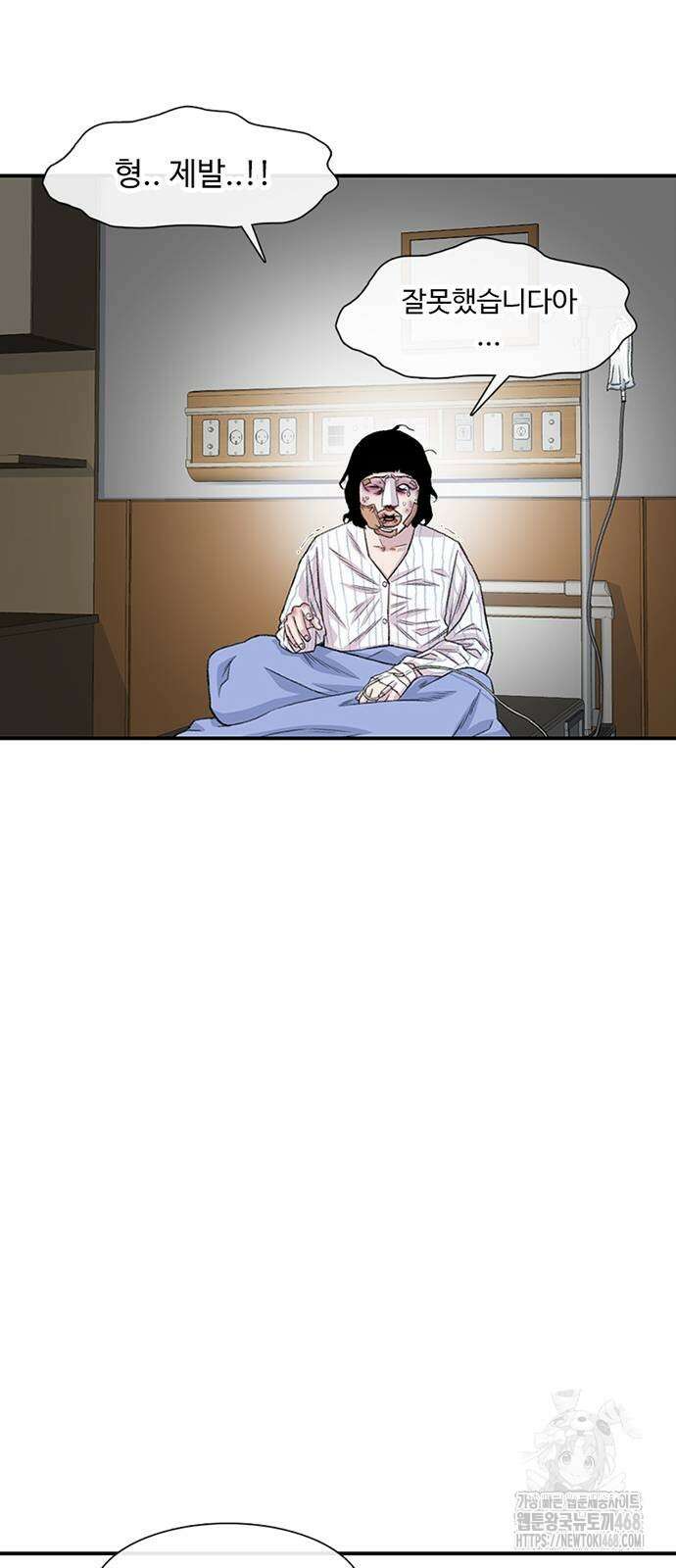 별이삼샵 204화 39