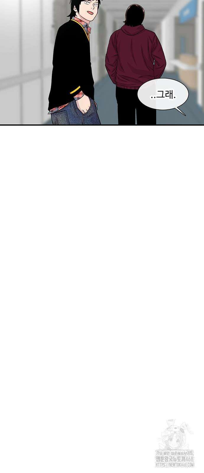 별이삼샵 204화 47