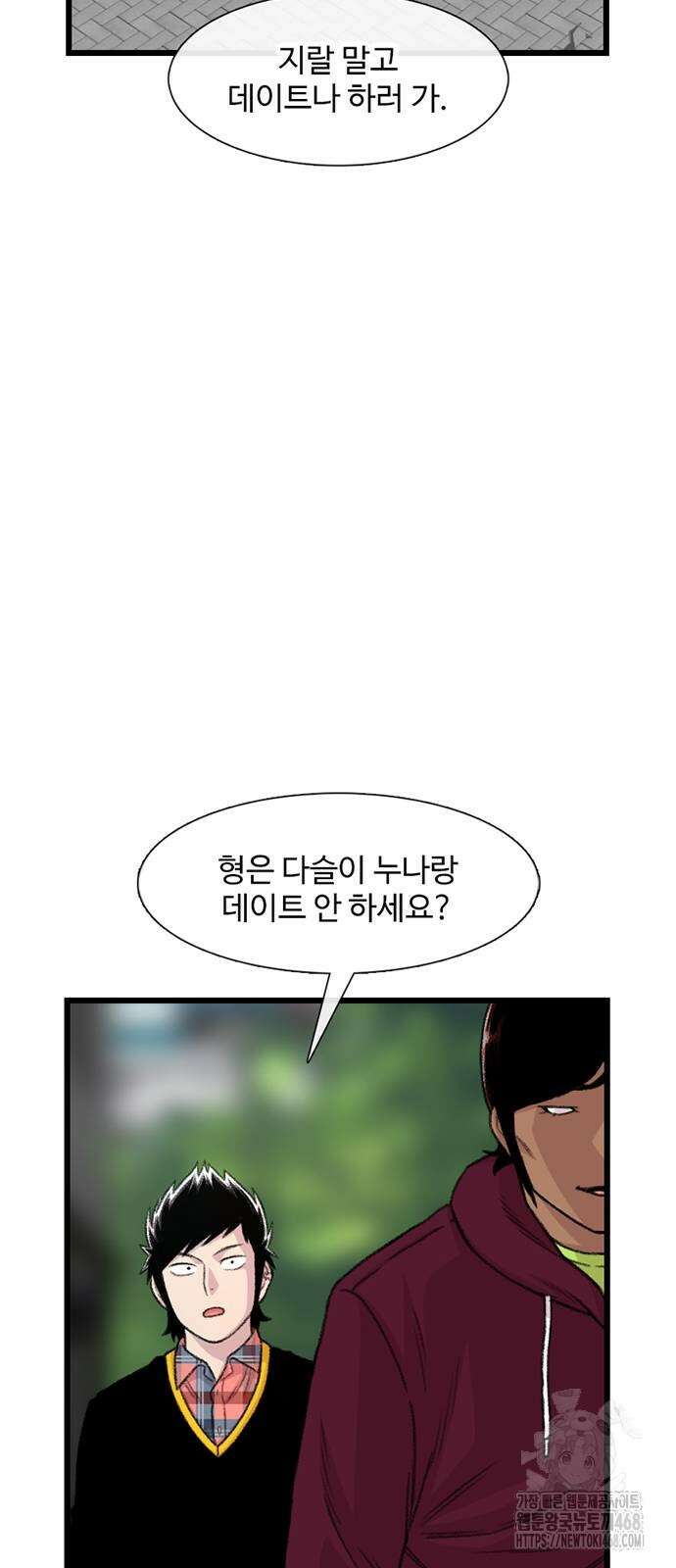 별이삼샵 204화 54