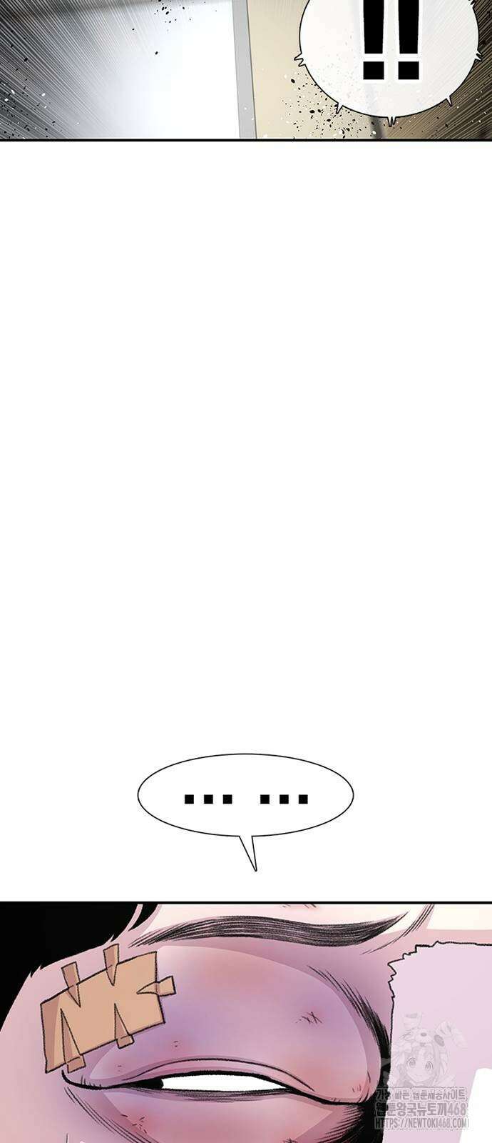 별이삼샵 204화 64