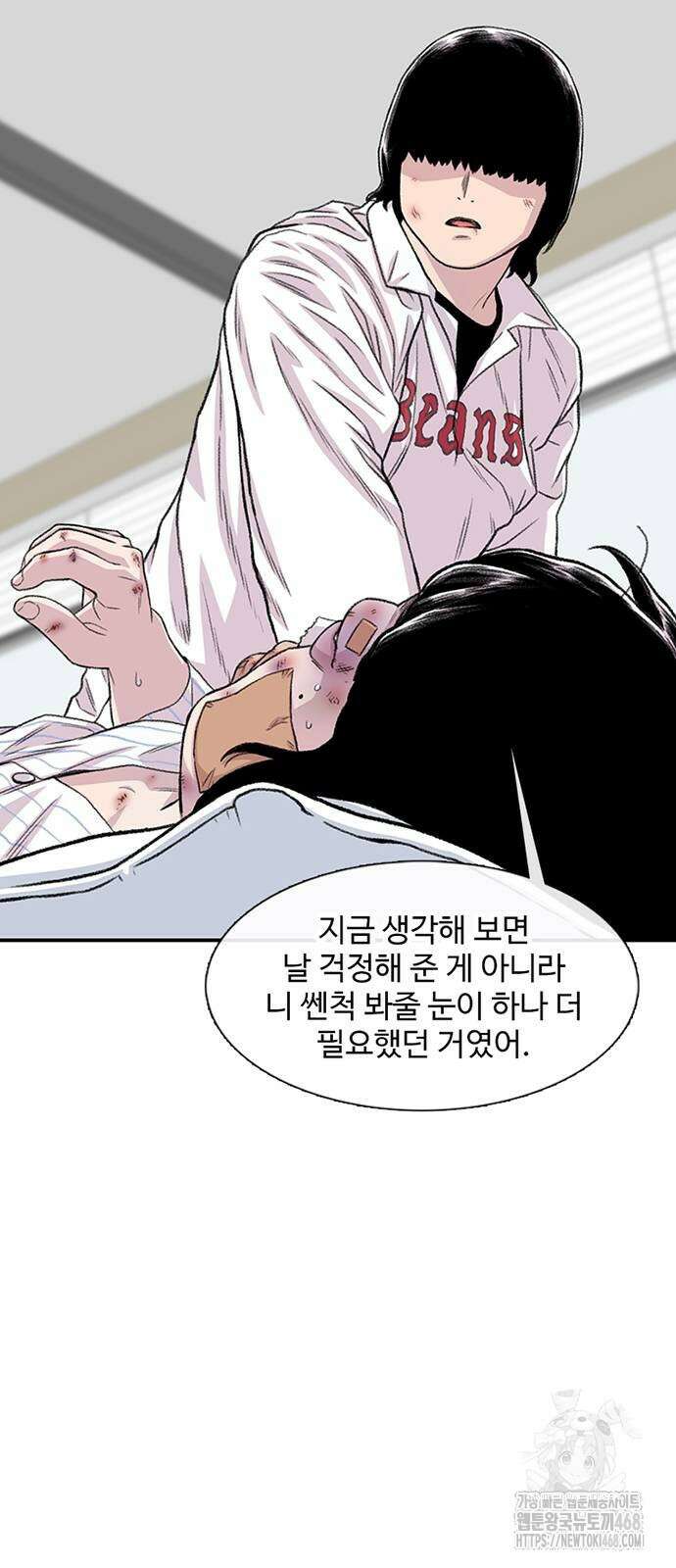 별이삼샵 204화 67