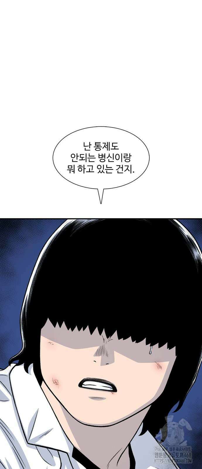 별이삼샵 204화 70