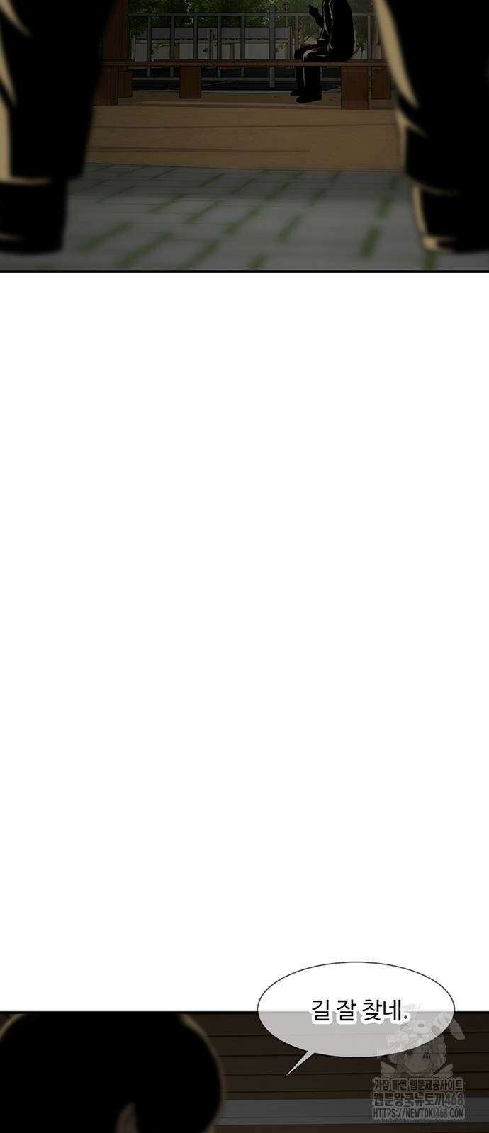 별이삼샵 204화 83