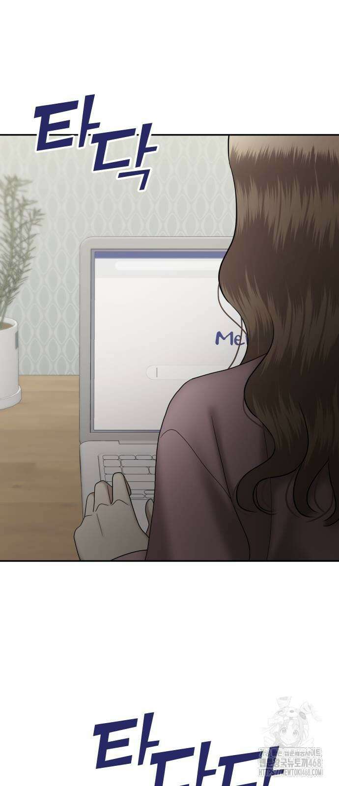 자매전쟁 에필로그 3