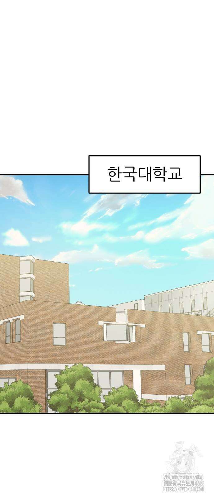 자매전쟁 에필로그 5