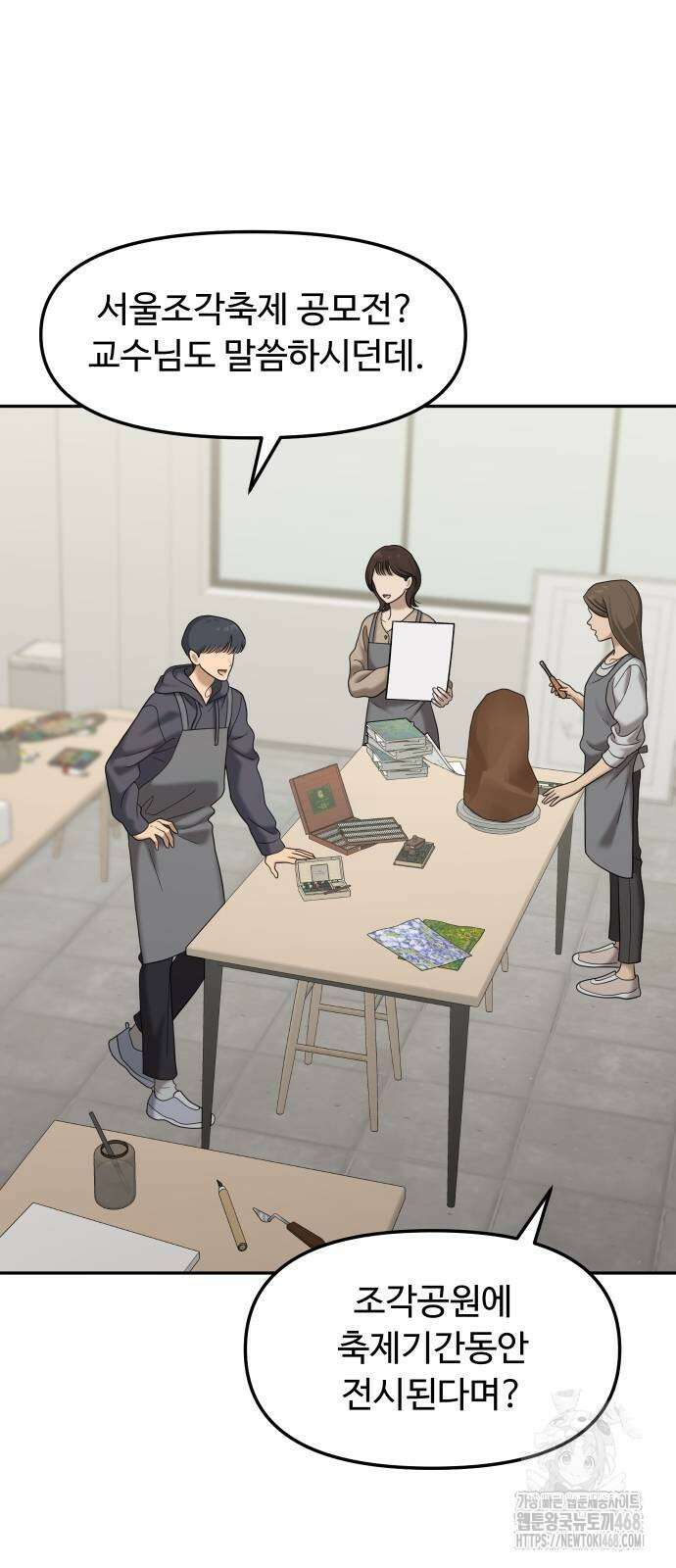 자매전쟁 에필로그 7