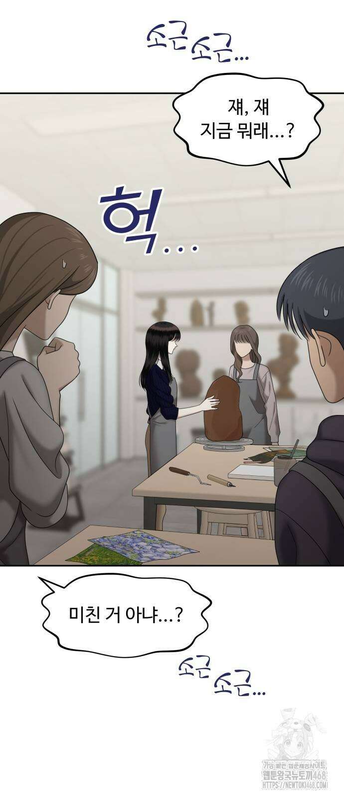 자매전쟁 에필로그 14