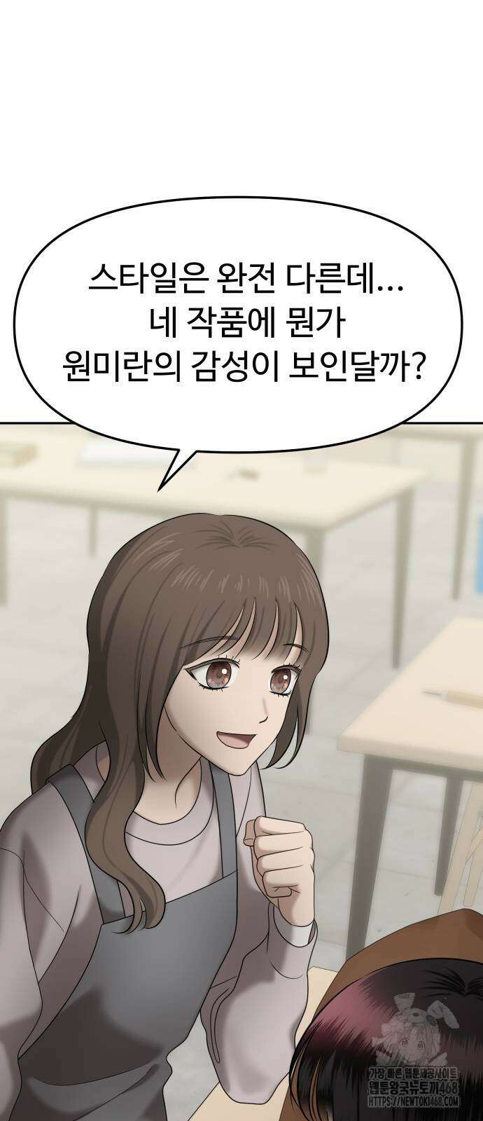 자매전쟁 에필로그 15