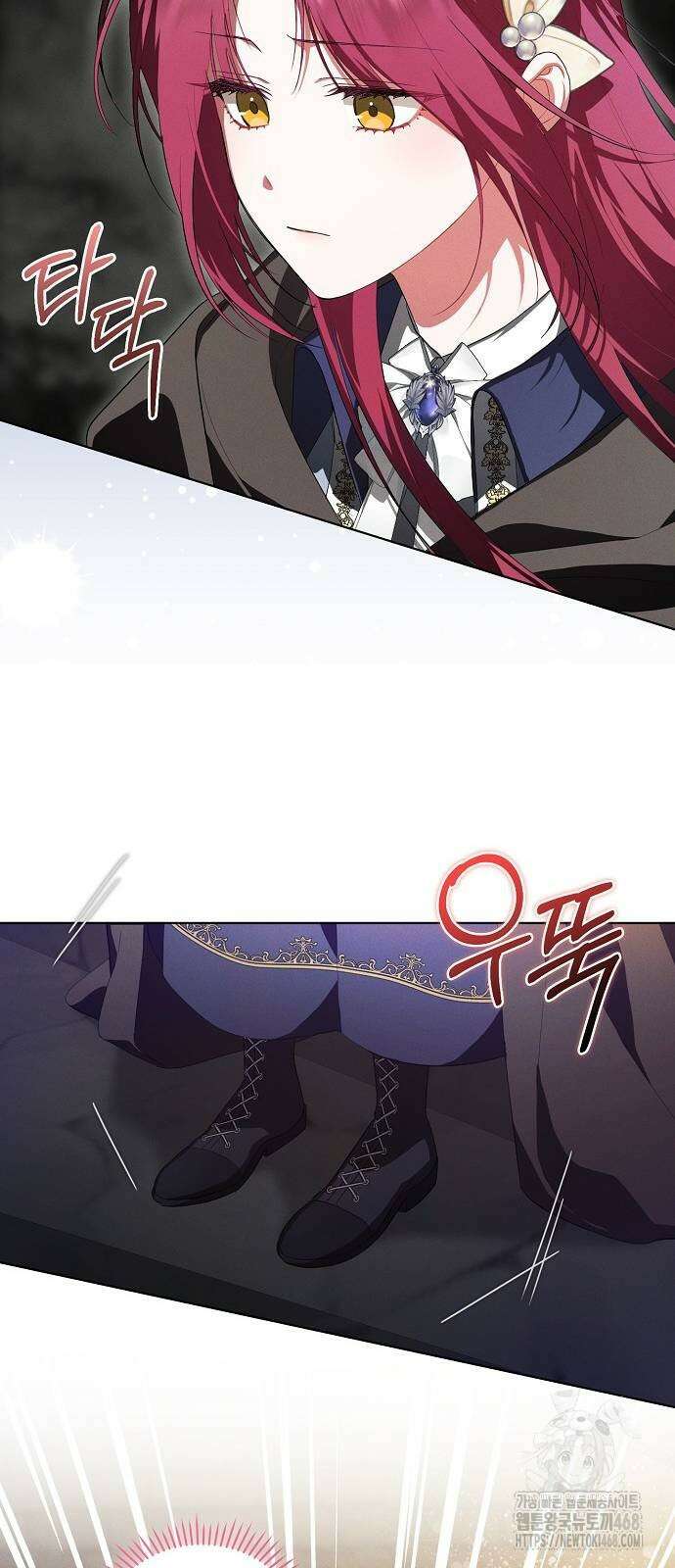 빙의자 베네핏이 없음 12화 10