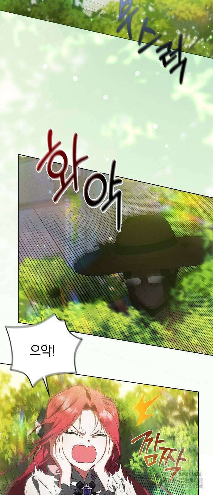 빙의자 베네핏이 없음 12화 21