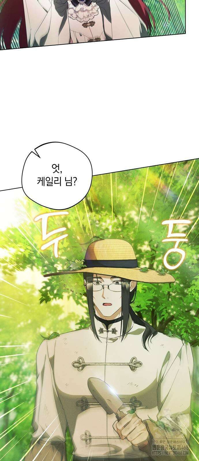 빙의자 베네핏이 없음 12화 22