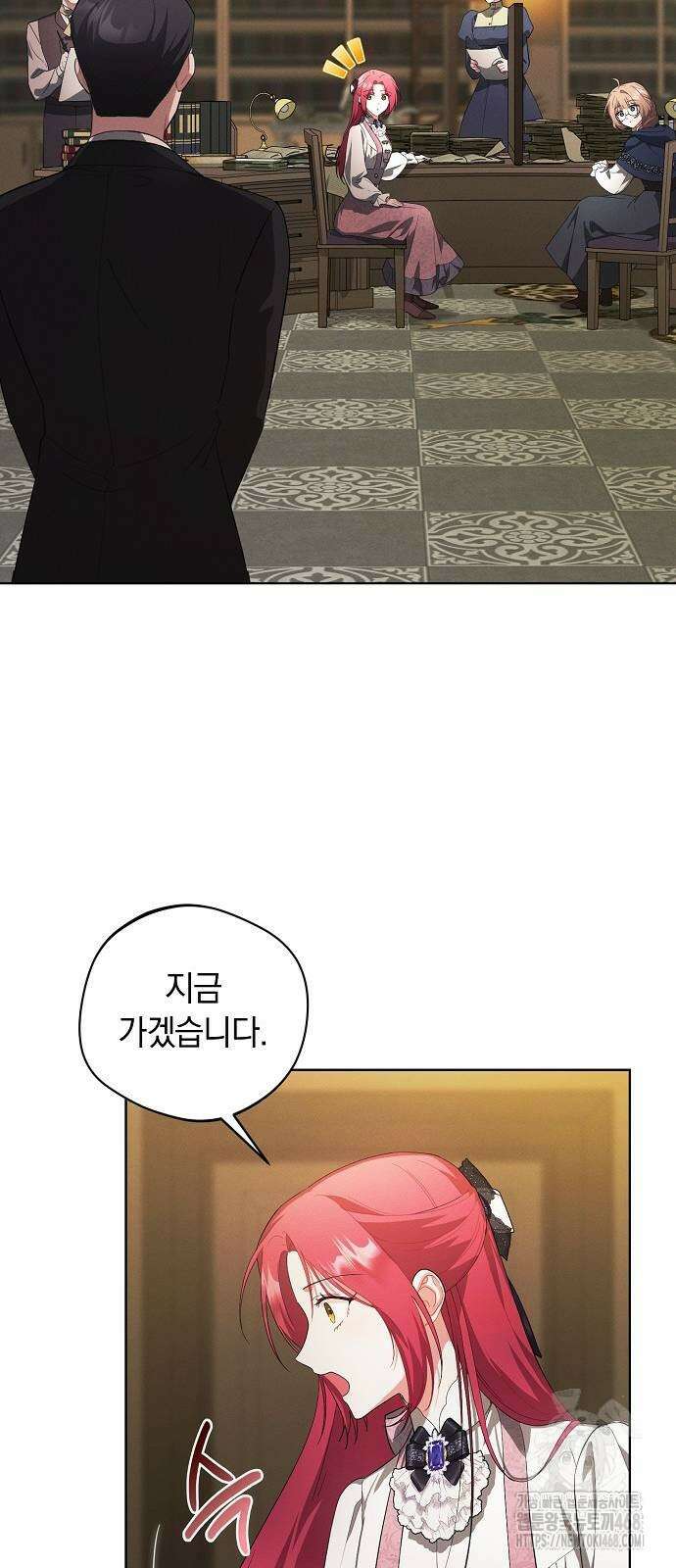 빙의자 베네핏이 없음 12화 35