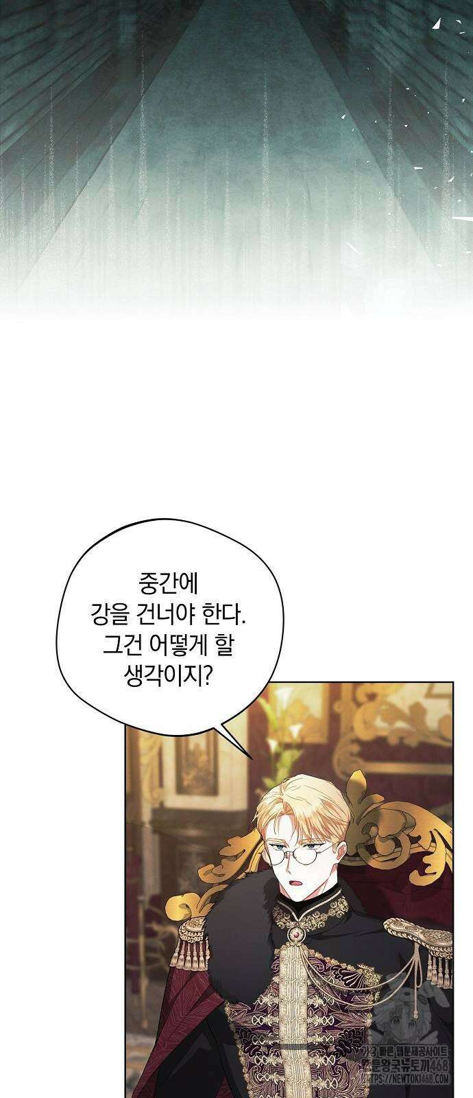 빙의자 베네핏이 없음 12화 42