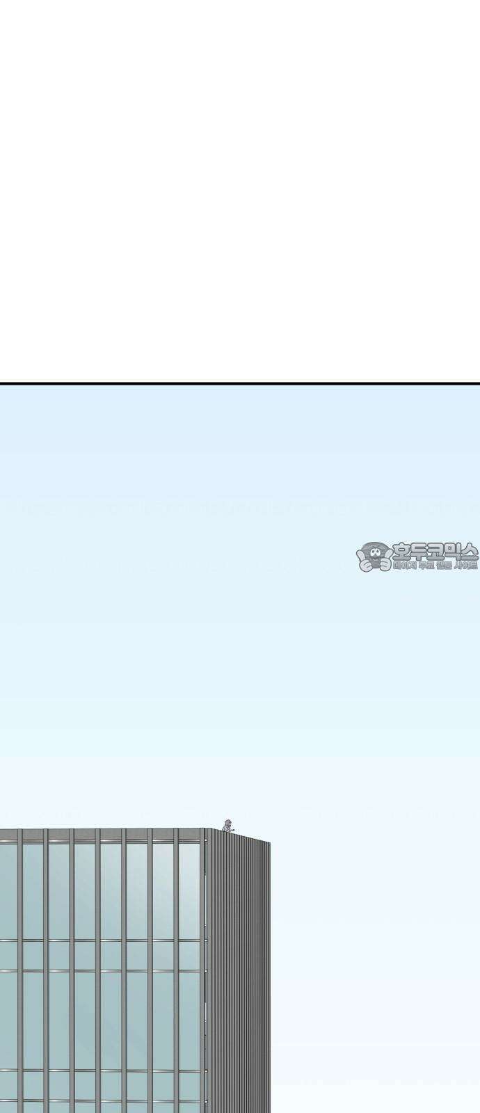 문스트럭 고층빌딩에서 떨어진 그 개미는 1화 3