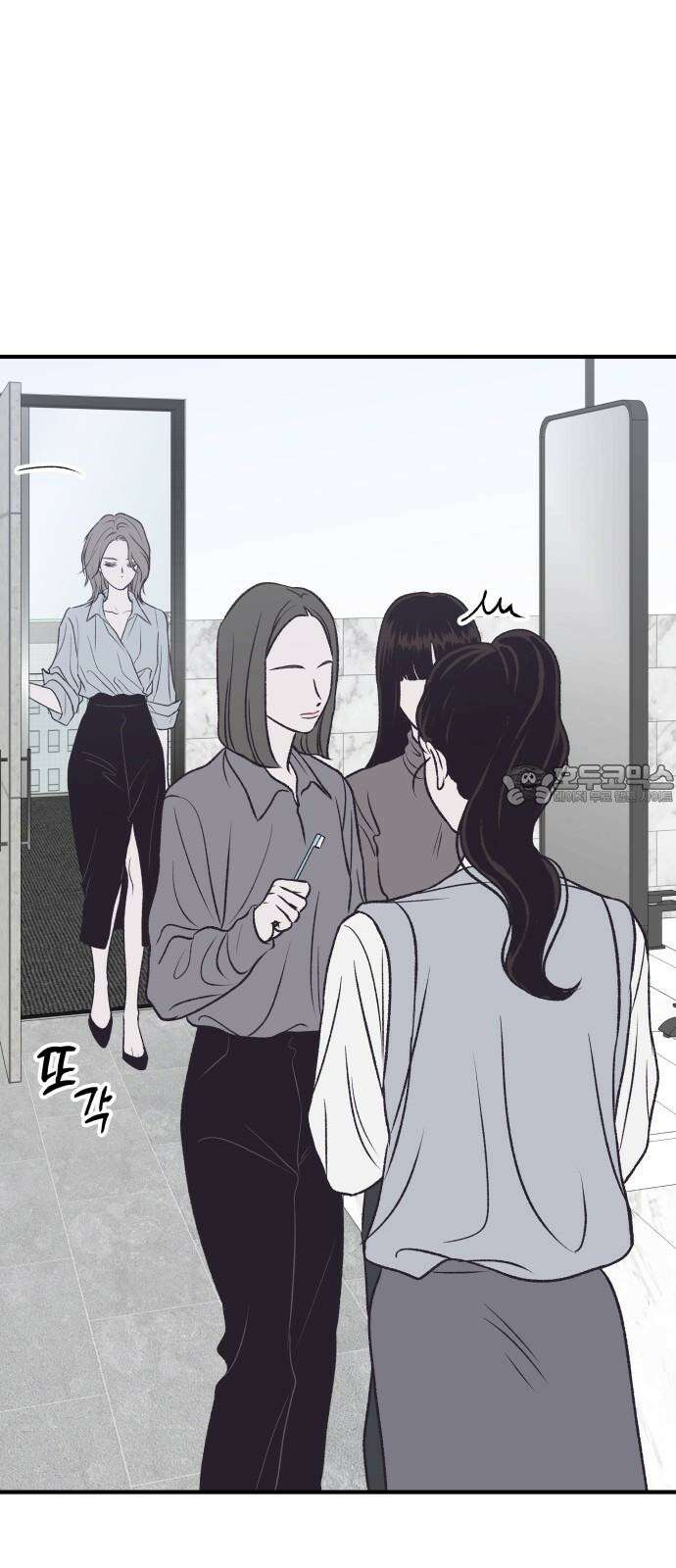 문스트럭 고층빌딩에서 떨어진 그 개미는 1화 27