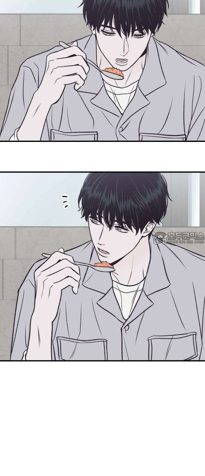 문스트럭 고층빌딩에서 떨어진 그 개미는 1화 42