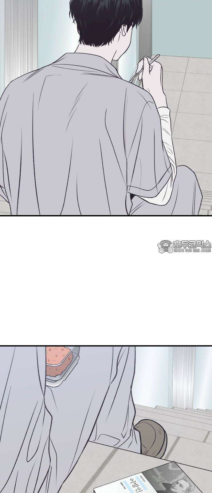 문스트럭 고층빌딩에서 떨어진 그 개미는 1화 51