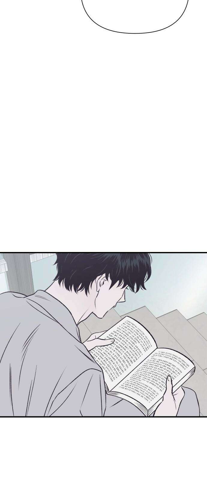 문스트럭 고층빌딩에서 떨어진 그 개미는 1화 58