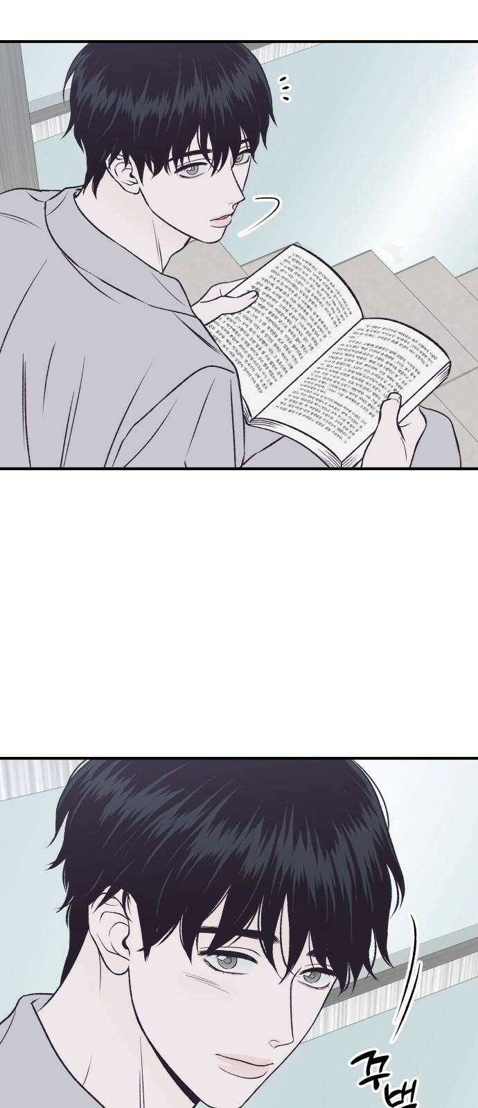 문스트럭 고층빌딩에서 떨어진 그 개미는 1화 59
