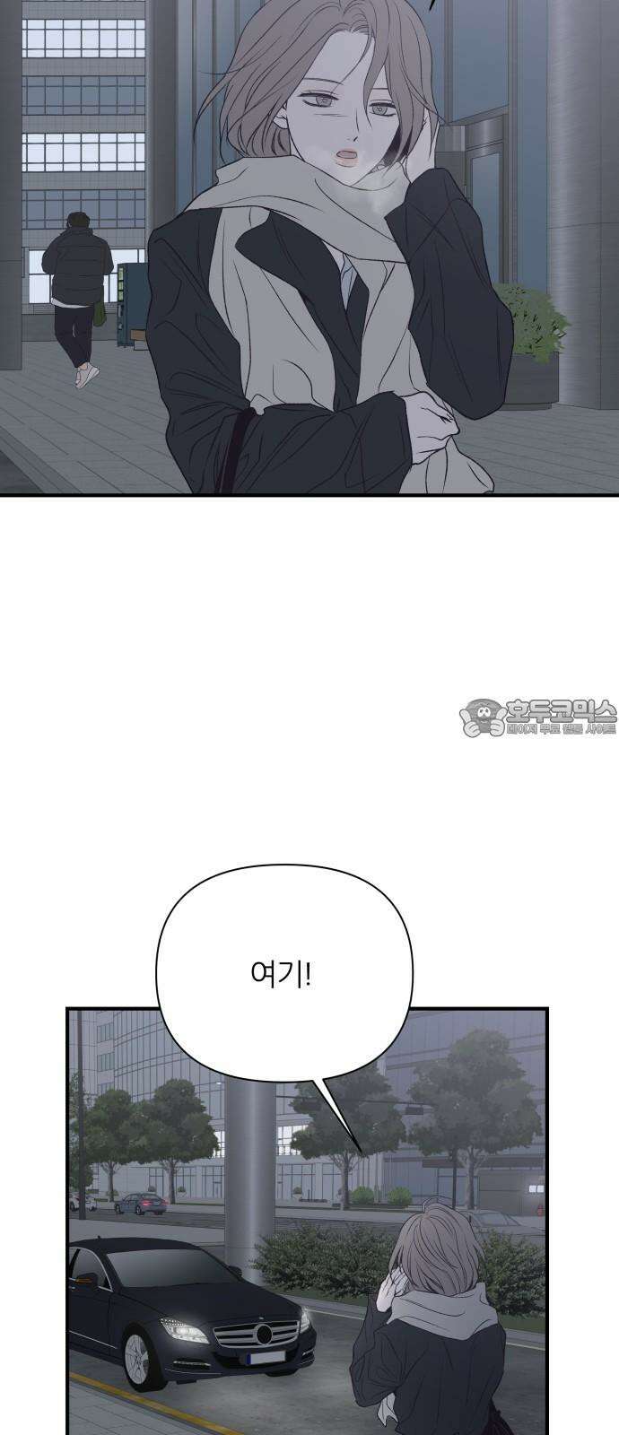 문스트럭 고층빌딩에서 떨어진 그 개미는 1화 81