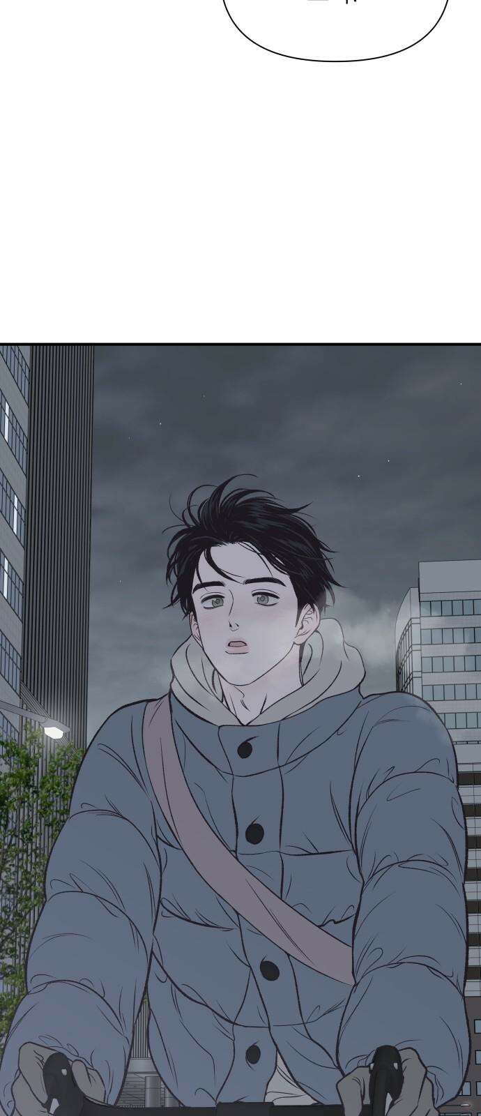 문스트럭 고층빌딩에서 떨어진 그 개미는 1화 91