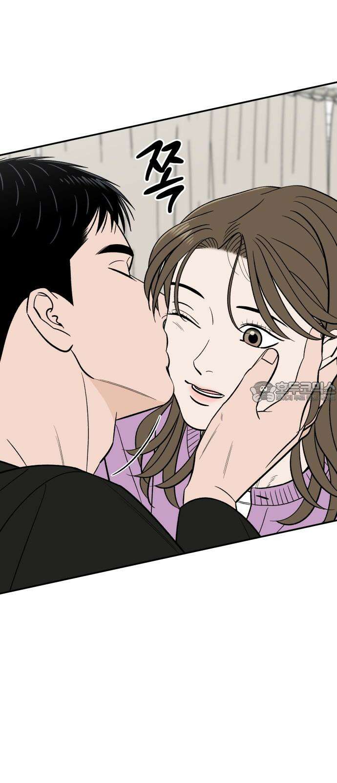 이웃집 연하 50화 27