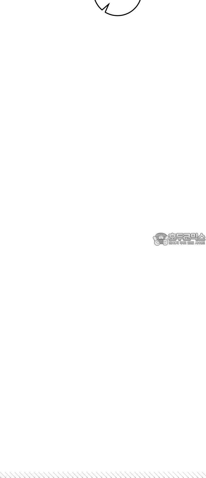 이웃집 연하 50화 33