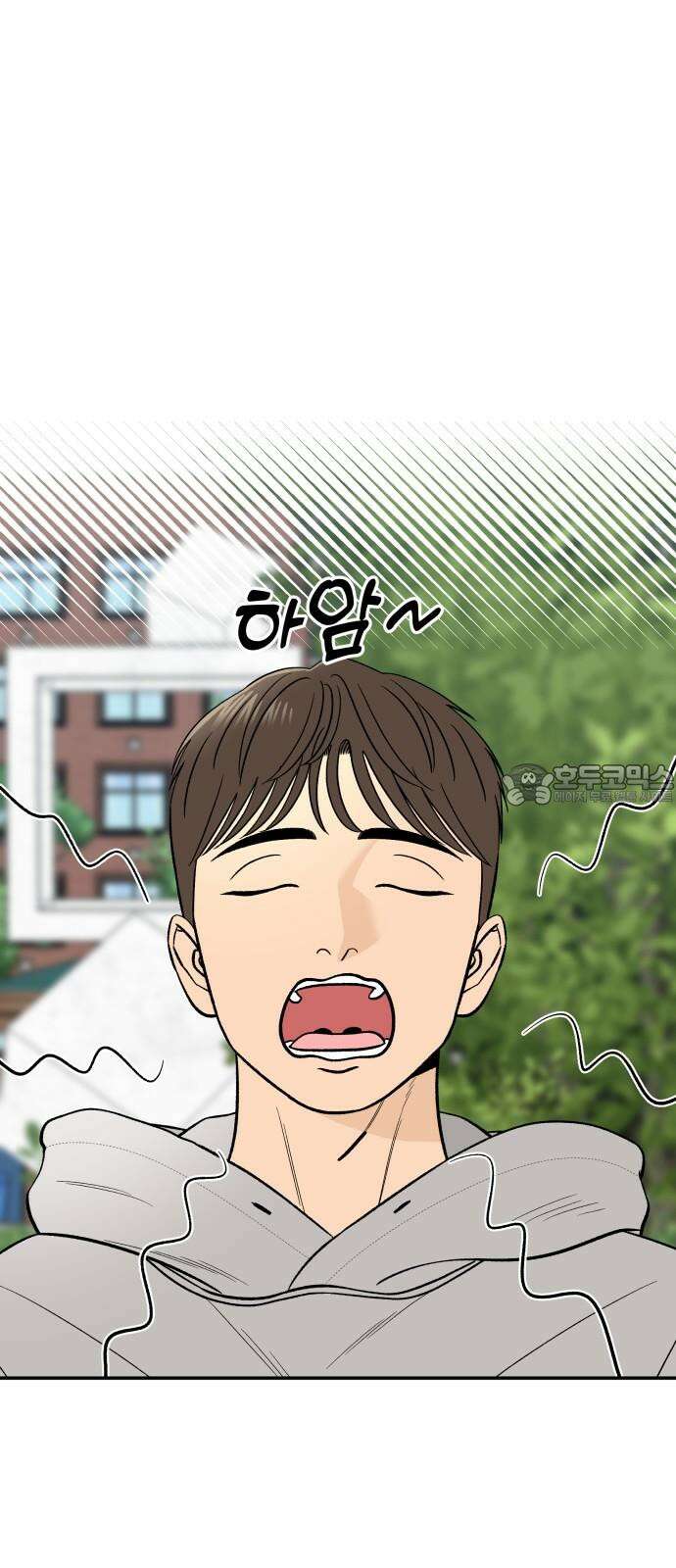 이웃집 연하 50화 54