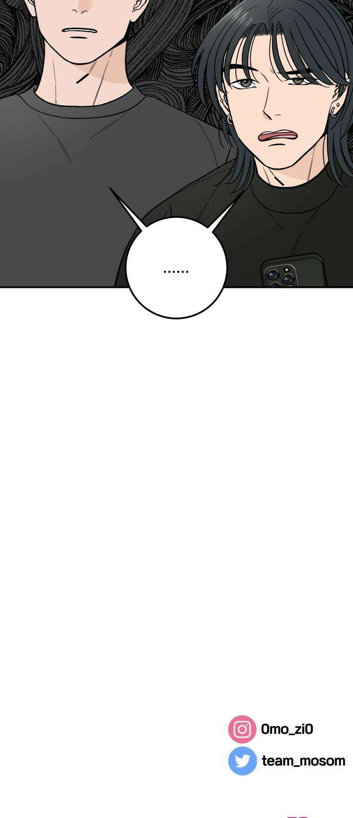 이웃집 연하 50화 61