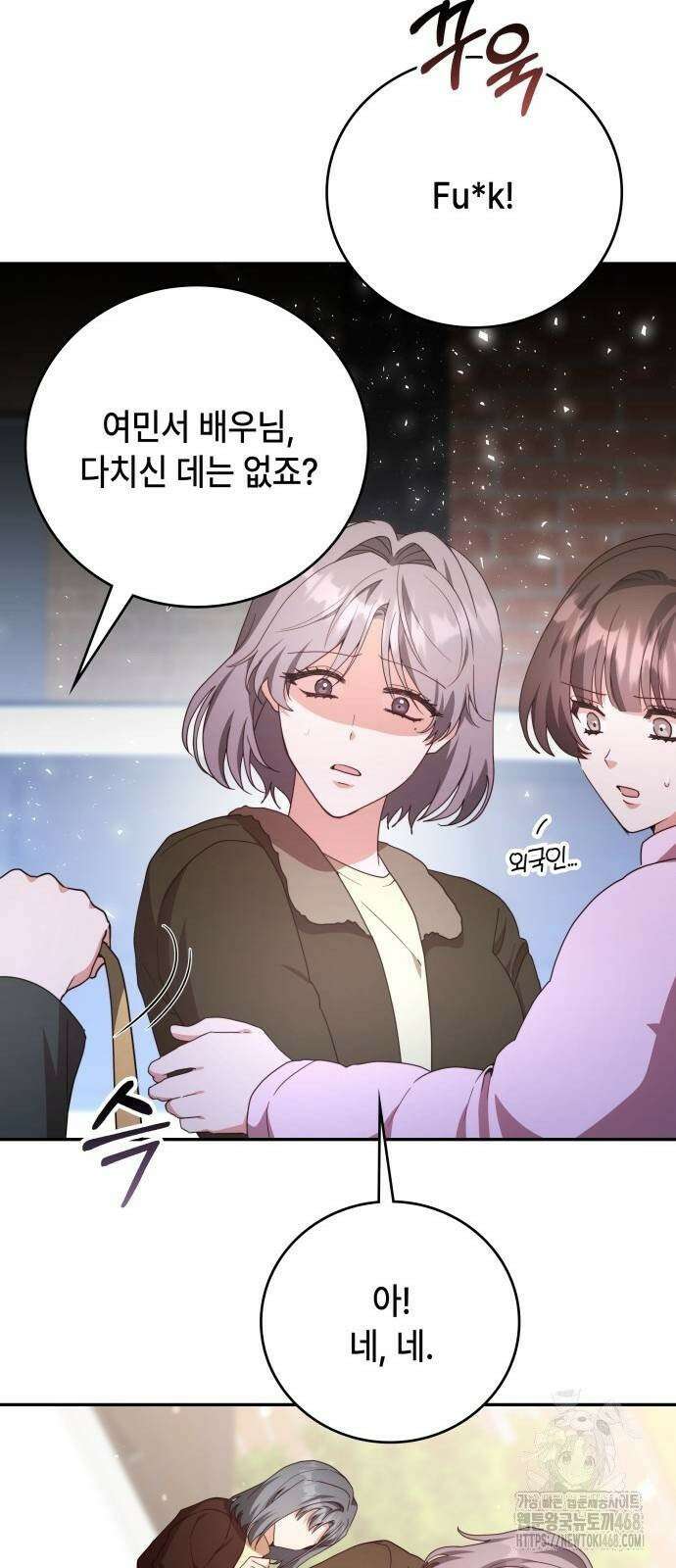천재작가의 랜덤 작업실 80화 14
