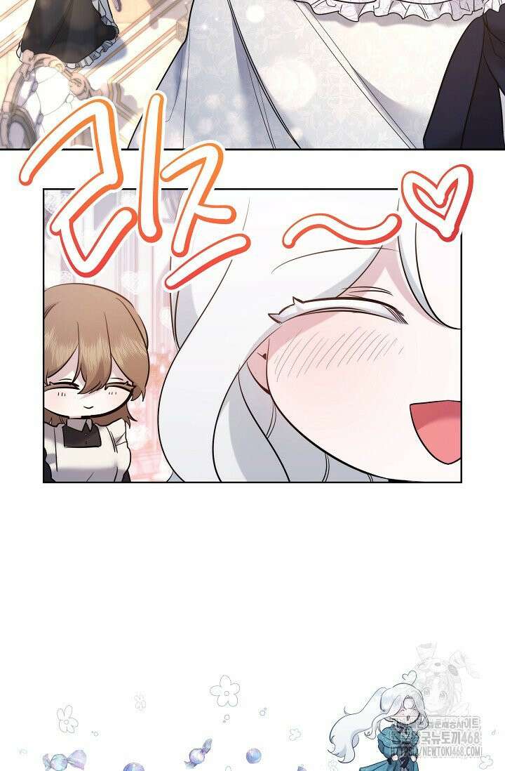언니는 여동생을 바르게 키워야 합니다 82화 11