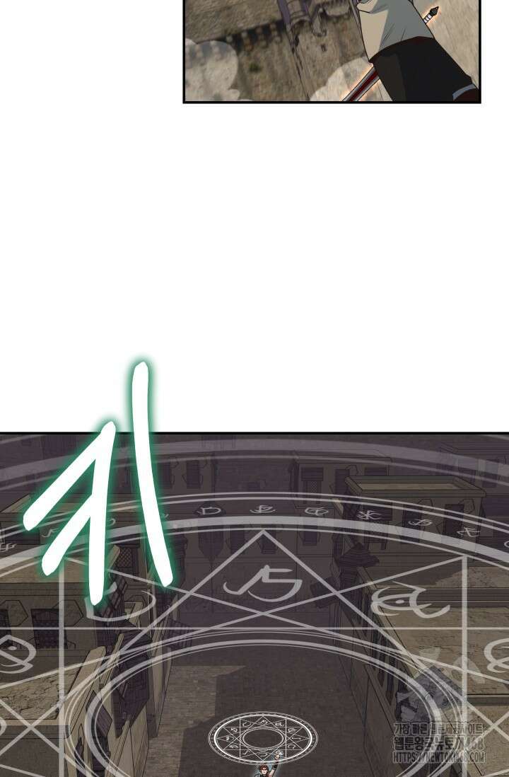 70억분의 1의 이레귤러 외전 16화 10