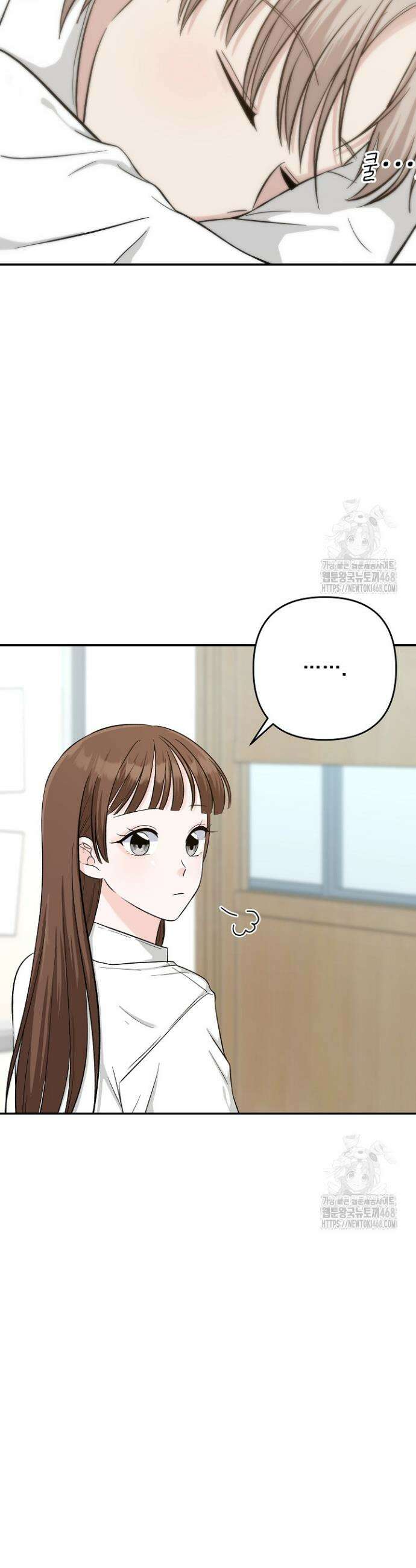 8470원만 주면 키스해 주는 놈 40화 14