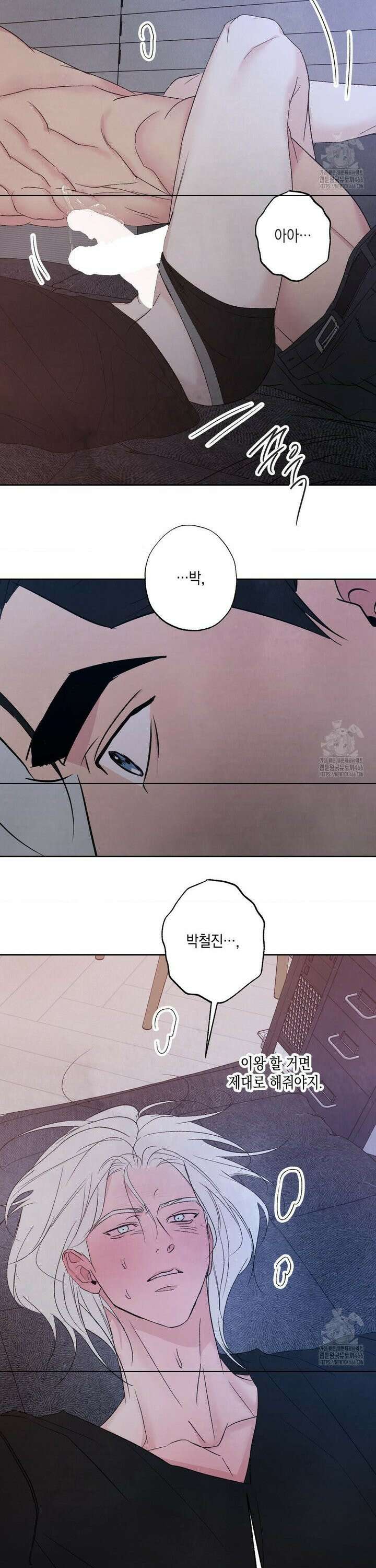 그놈은 공이었다 168화 5