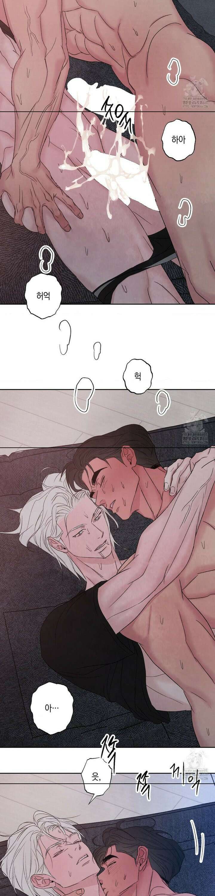 그놈은 공이었다 168화 29