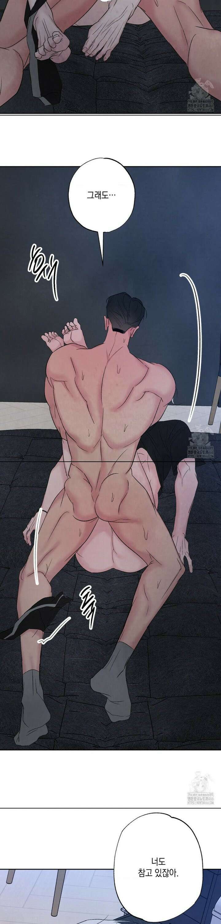 그놈은 공이었다 168화 32