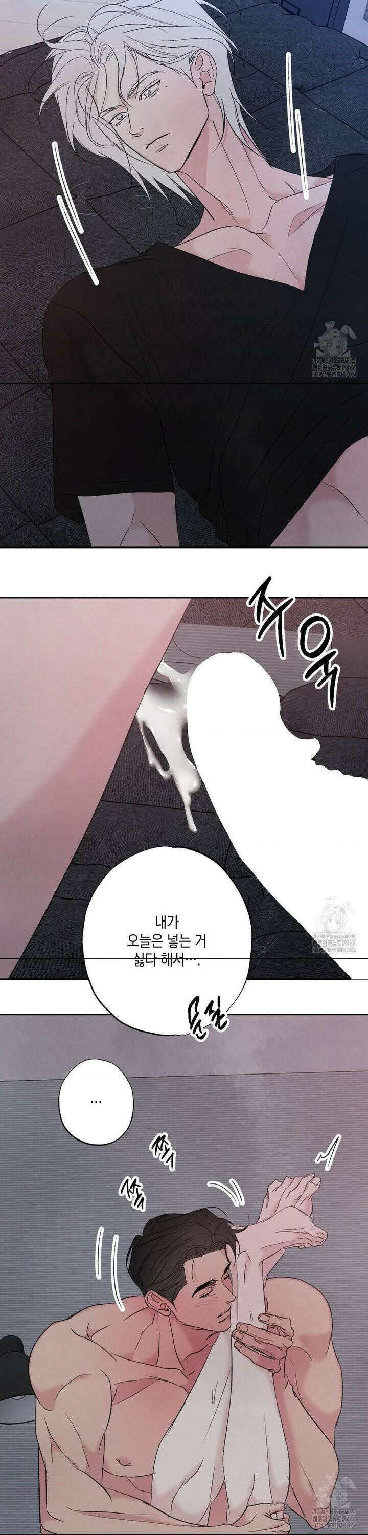 그놈은 공이었다 168화 33