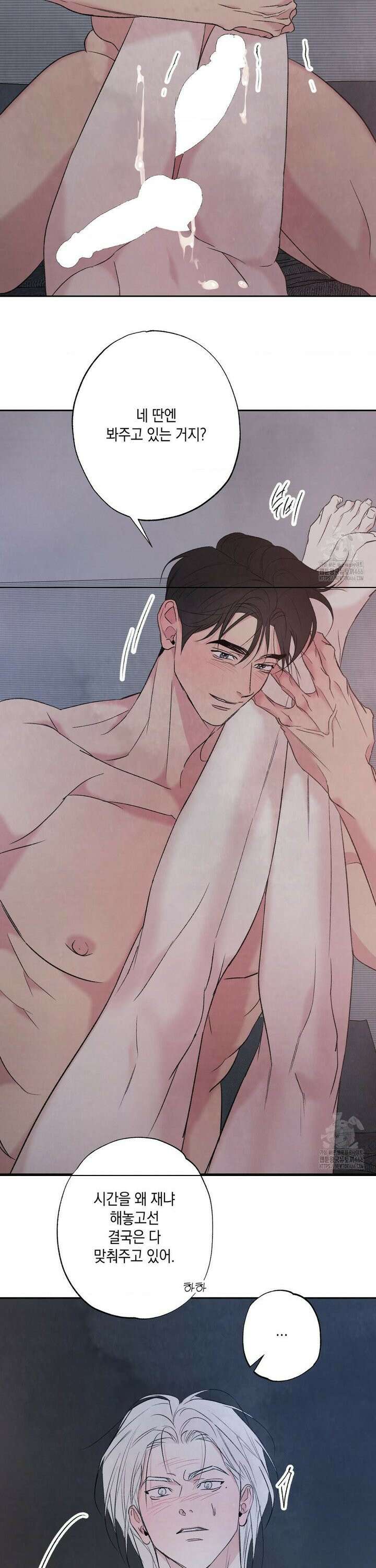 그놈은 공이었다 168화 34